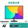 17-inch framed vga+HDMI interface