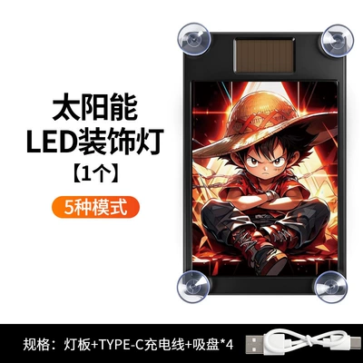 Other lights Light - solar-powered-ambient-light-luffy-direct-sales-from-manufacturerdrop-shippinglabeling-and-warehousing