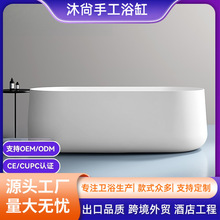 沐尙亚克力浴缸家用椭圆形独立式网红个性深泡酒店民宿浴缸