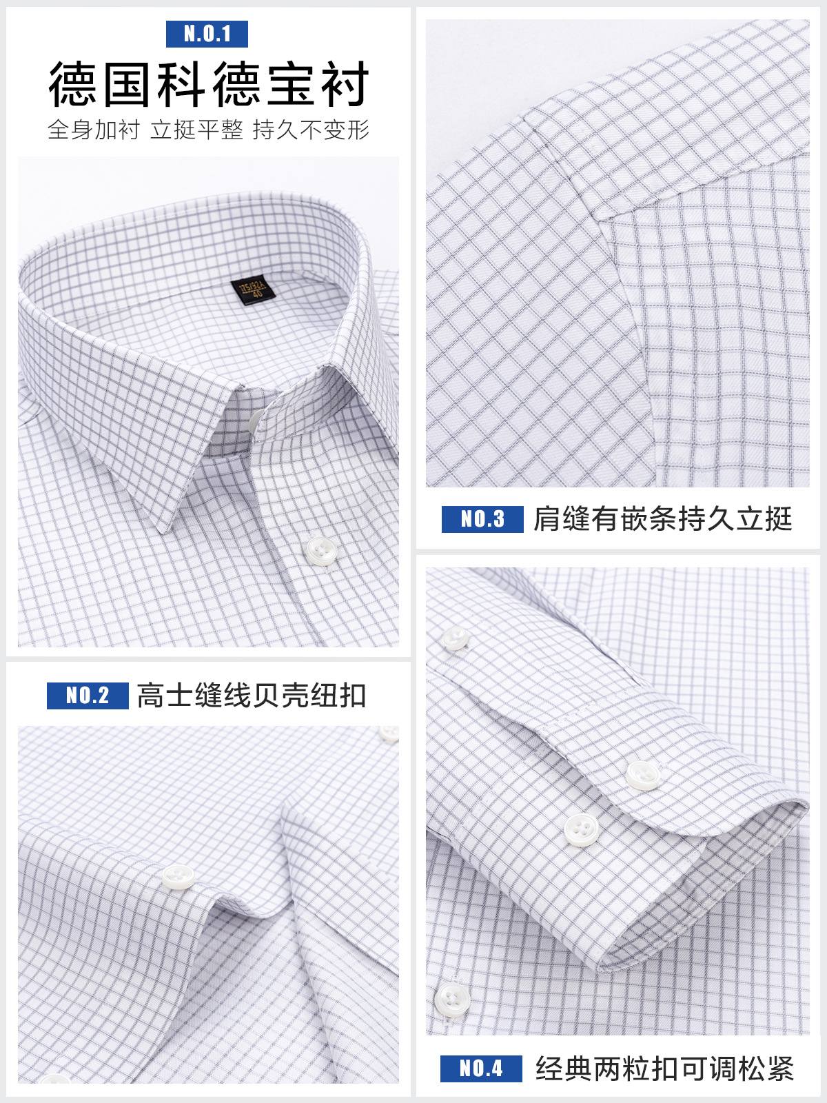 Casual celosía de alta gama camisa de seda de morera para hombres de manga larga sin quemar ropa de trabajo de viaje de negocios camisa 200 4 hebras