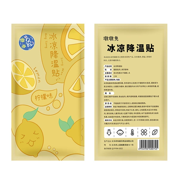 Lemon flavor single piece price [2 pieces/bag]