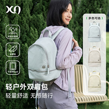 轻便双肩背包女书包防水轻便牛津纺大容量休闲旅游背包