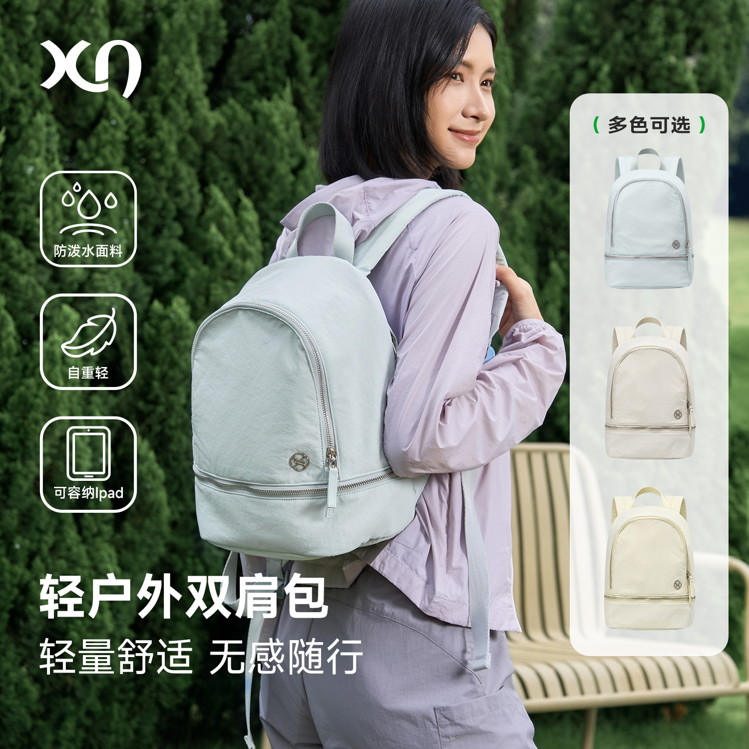 Backpack