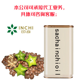 ���ٹ��� 1L ӡ�ӹ���ӡ�ӹ��������ٹ�sacha inchi �����Ʒ