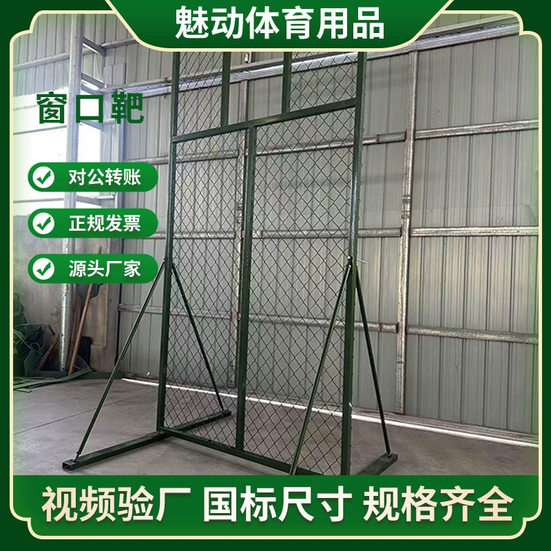 Оптовая продажа симуляционных тренировочных мишеней для метания, подвижных симуляционных мишеней для стрельбы по бомбам, подвижных мишеней с отверстиями