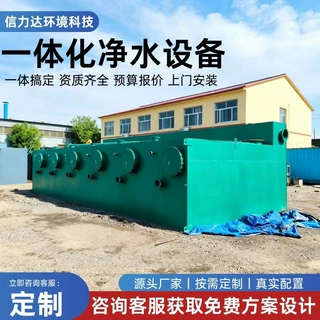 一体化净水处理设备地下水河水农村山泉重力式大型自动化无阀滤池