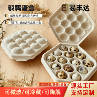 һ���Կɽ����g���������14���g�����бP14ö�b���r�����g������