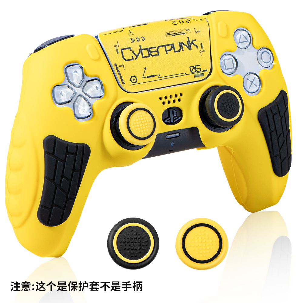 Black Myth Goku PS5 Funda de silicona P5 Funda protectora para gamepad Anti-caída y anti-rayado, se puede enviar una tapa de balancín