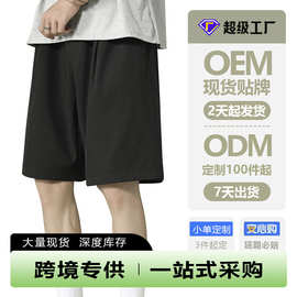 源头工厂外贸专供夏季外穿篮球运动短裤ins男士速干裤宽松五分裤