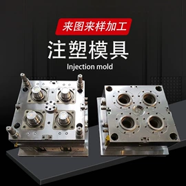 工农业塑料;工业橡胶;塑料模