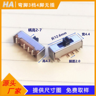 Direct Dial Handle 4 Curved Feet 3-Speed Toggle Switch 1P3T Positive Dial 90-Degree Patch Foot Single-Pole Three-Position Band Switch
