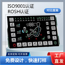 八推按摩椅液晶屏 机械手LCD段码屏 VA显示屏黑底白字彩色