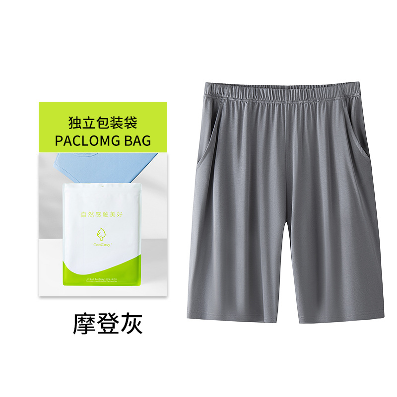 [Boutique de viaje] nueva youke seda primavera y verano deportes de los hombres puede salir pantalones cortos manga corta traje en stock pelo rápido