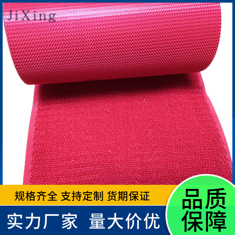 厂家销售彩色车缝黑白加厚柔软粘扣带尼龙不抓毛魔术贴