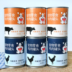 Dog food wholesale pet snacks wet food bags mix rice for puppies and kittens main food tuna chicken beef nutrition