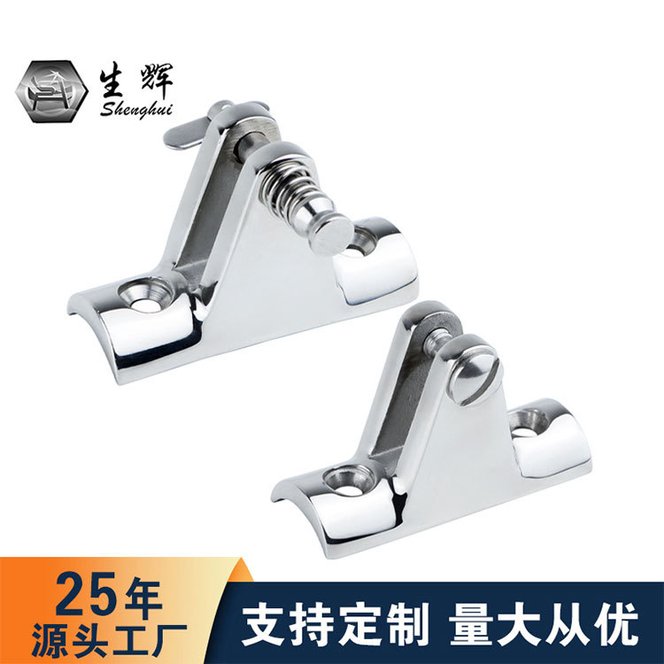 现货销售弧形山型座 316不锈钢 船用五金游艇配件遮阳棚底座固定