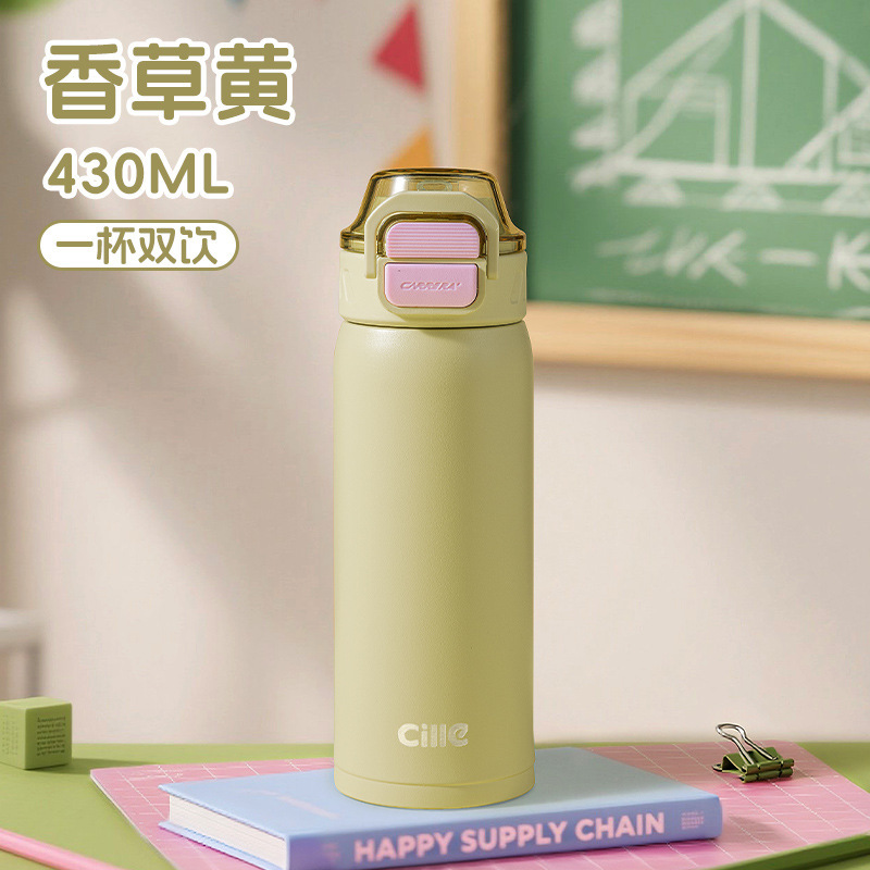 希乐保温杯男女大容量运动健身吸管杯学生上学便携316不锈钢水壶|undefined