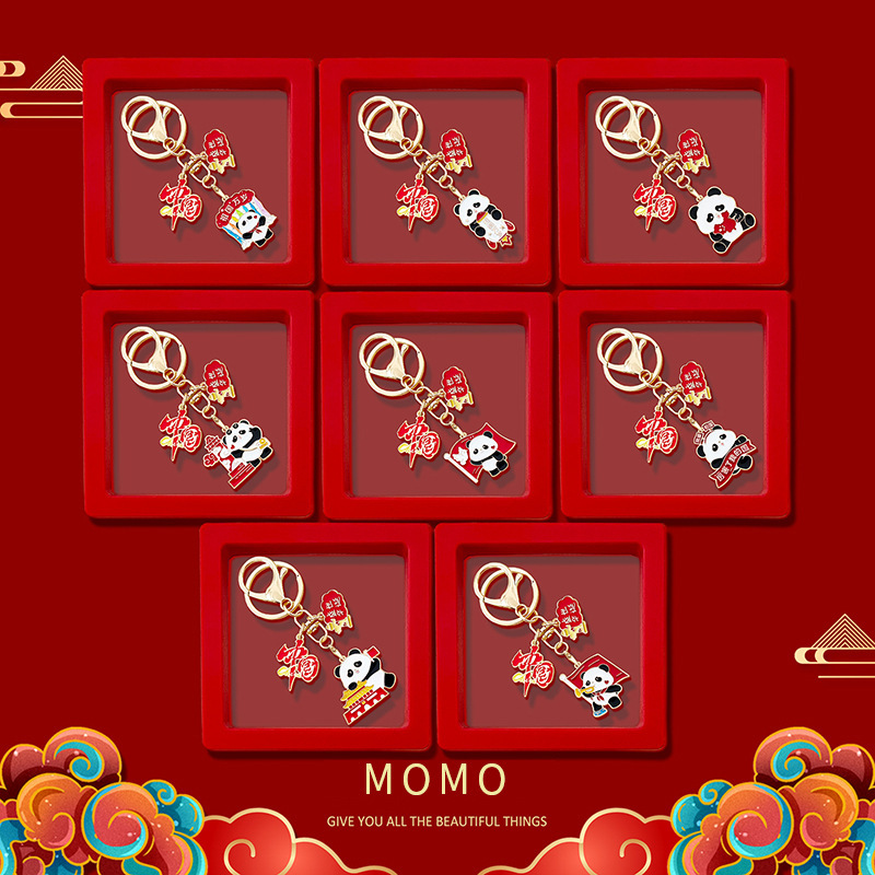 国庆卡通熊猫挂件创意金属熊猫滴油钥匙扣文创包包挂饰小挂件礼品|undefined
