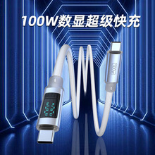 PD100W��侀�p�^typec�¿��늾����ܔ��@�������m���O���A��