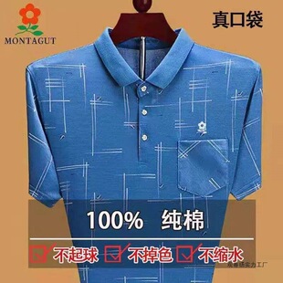 ���؋��ļ�����ʿ����T�����I�����ꌒ�����e��a�w�����ְ��b