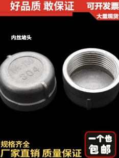 201/304���P䓹�ñ/�Ƚz���^/���w/�z�۽��^/DN8 10 15 2��4��6��