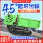 建筑果园工地山地运输车