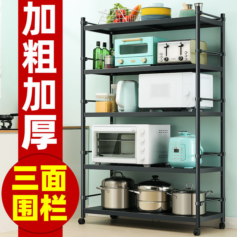 Kitchen rack household floor-standing multi-layer microwave rack stainless steel thickened storage rack pot storage rack