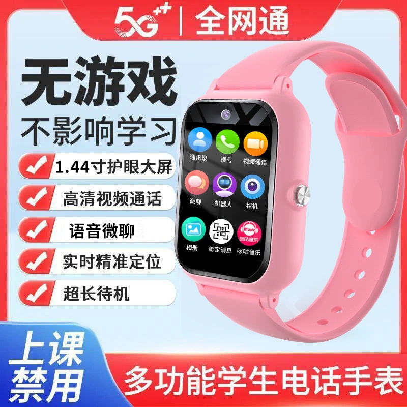 With synchronisation with phone, smart electric waterproof watch, new collection, support function for all network communication standards