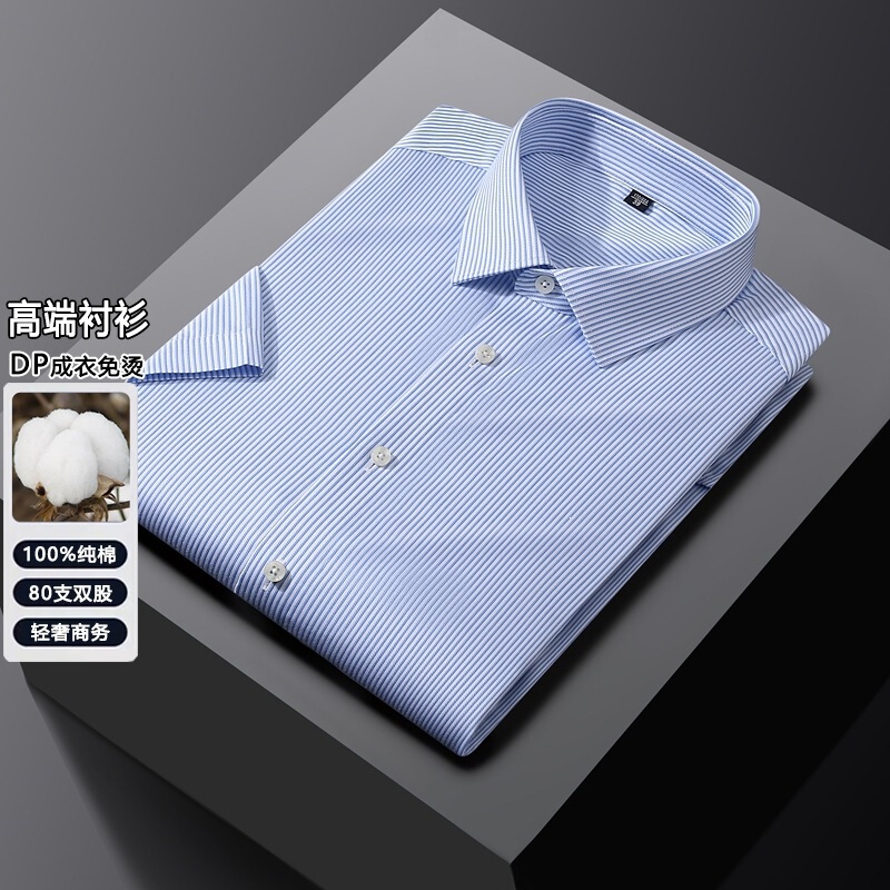Young Men's High-Quality Cotton Fashionable Simple Striped Short-Sleeved Shirt Summer Light Business Casual Versatile Cardigan Young Men's High-Quality Cotton Fashionable Simple Striped Short-Sleeved Shirt Summer Light Business Casual Versatile Cardigan