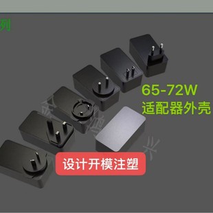 72W��Ҏ�Դ�m�����⚤����  �Դ�m������ӮaƷ�⚤1.68