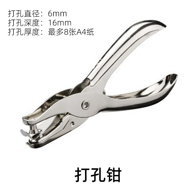 Círculo de libro transfronterizo anillo de libro anillo de apertura anillo de hojas sueltas de bricolaje de metal anillo de libro redondo tarjeta de papel escritorio de mano calendario tarjeta de almacenamiento anillo de tarjeta