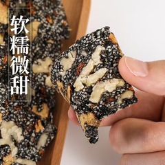 Honeycomb-shaped soft candy with black sesame, walnuts, goji berries, red dates, and nuts