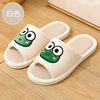 Slippers, summer fashionable non-slip cartoon footwear indoor suitable for men and women for beloved, wholesale