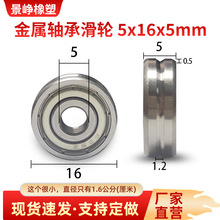 �����S�л�݆U��R1.25����R-1650HH���ܾ��и���ٝL݆��݆5*16*5