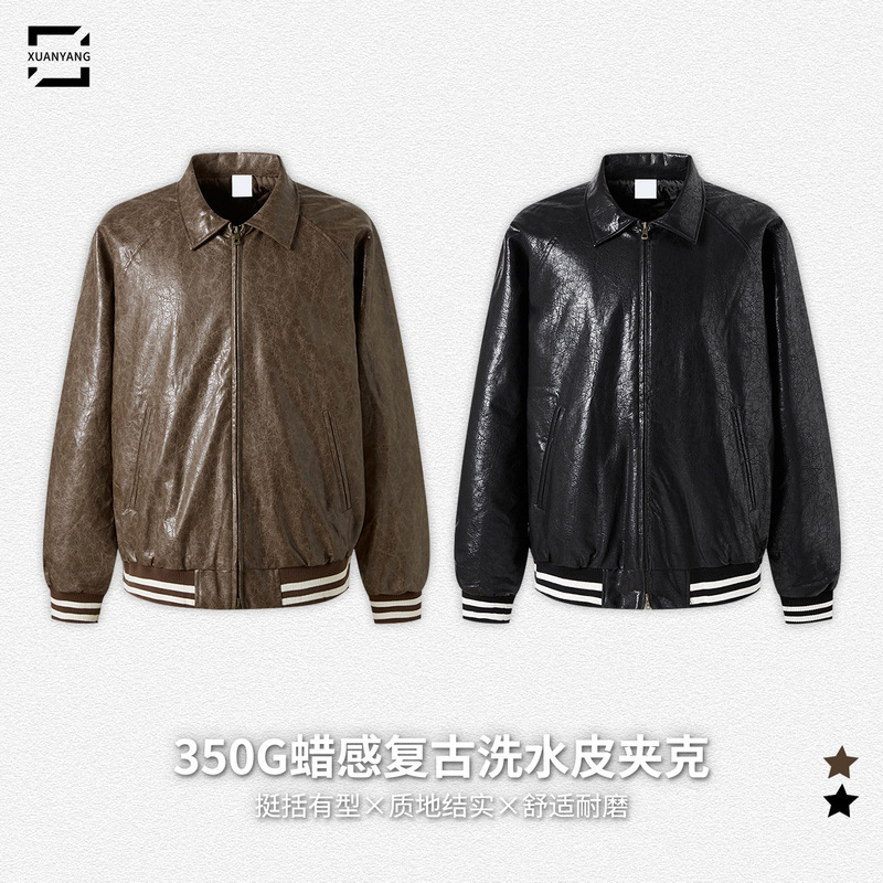 Customized 2025 Spring and Autumn Men's Retro Washed Waxed Leather Jacket | American Street Fashion Jacket Customized 2025 Spring and Autumn Men's Retro Washed Waxed Leather Jacket | American Street Fashion Jacket