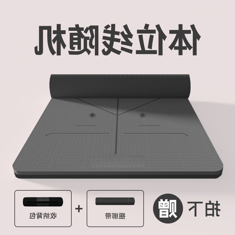 [포지션 라인 그레이] 스트랩 백팩 포함