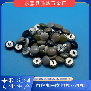 �S�ҹ����⏽1.3CM-6.3CMƤ���۲��������ֿ۰��~Ьñ�������