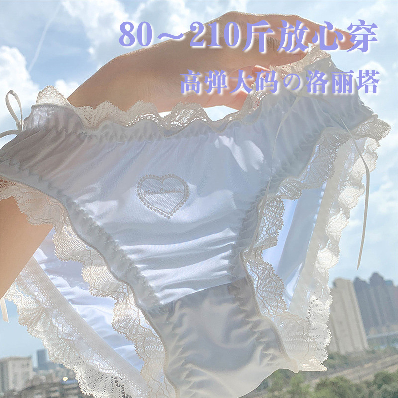200kg Lolita sexy lace edge underwear female Ice Silk high elastic girl student plus size plus size underwear 200kg Lolita sexy lace edge underwear female Ice Silk high elastic girl student plus size plus size underwear
