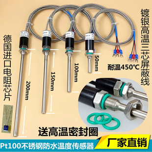 Pt100�ضȂ������K�����WZP���P䓷�ˮ̽�^KE�͟��żCu50�Мذ�