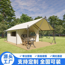 野奢露营地游牧帐篷 户外A型游牧帐篷 网红景区度假豪华酒店帐篷