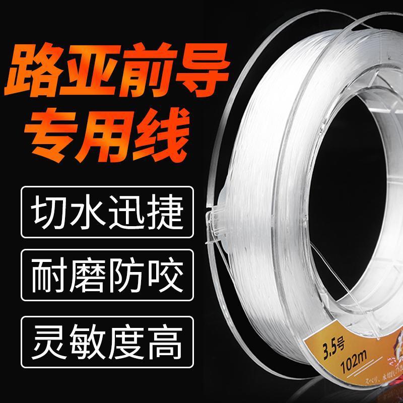 碳素线鱼线碳线主线子线路亚海竿前导线日本强拉力钓渔线热销直销