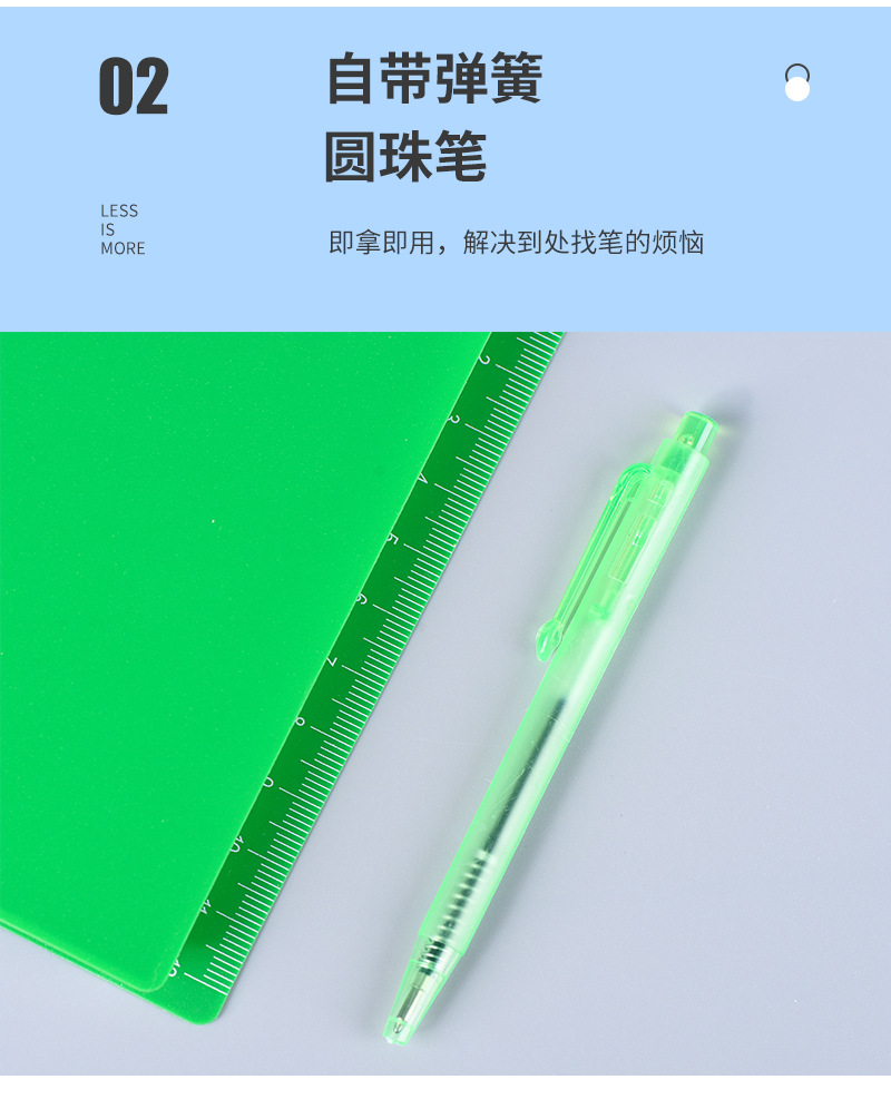 万力达详情(1)_04