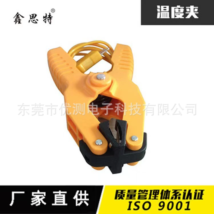 HT-05 термопары типа K температурный зажим температурный зажим трубы температурный зажим температурного чувствующего зажим