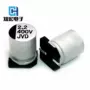 电解2uf6400v2贴片电容