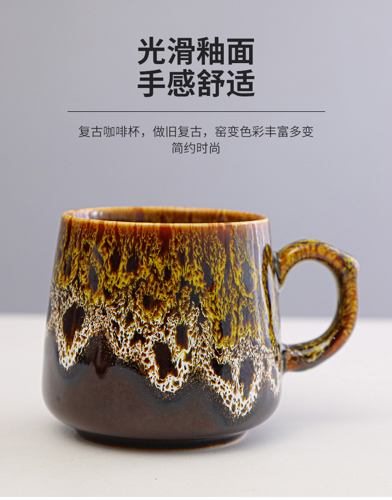 窑变咖啡杯2_15.jpg