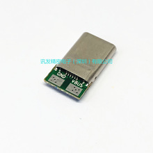 TYPE-C��ᘿ����욤��о�������늰�