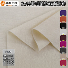 ����ᘿ�30%��ë�p���_�y255g/�O����ūᘿ��ﶬ���������W8862