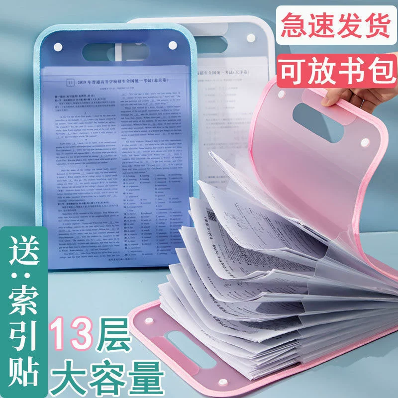 Вертикальная обшивка 13-слойная сумка для фортепиано для студентов