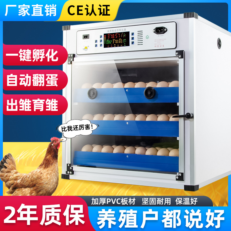 Incubadora automática del hogar inteligente incubadora de pollo pequeña mediana rutina incubadora de pollo incubadora de huevos