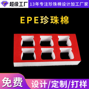 epe�����ޮ��Ͳ� ������ĭ���b�� ֲ�q���r���д���_��